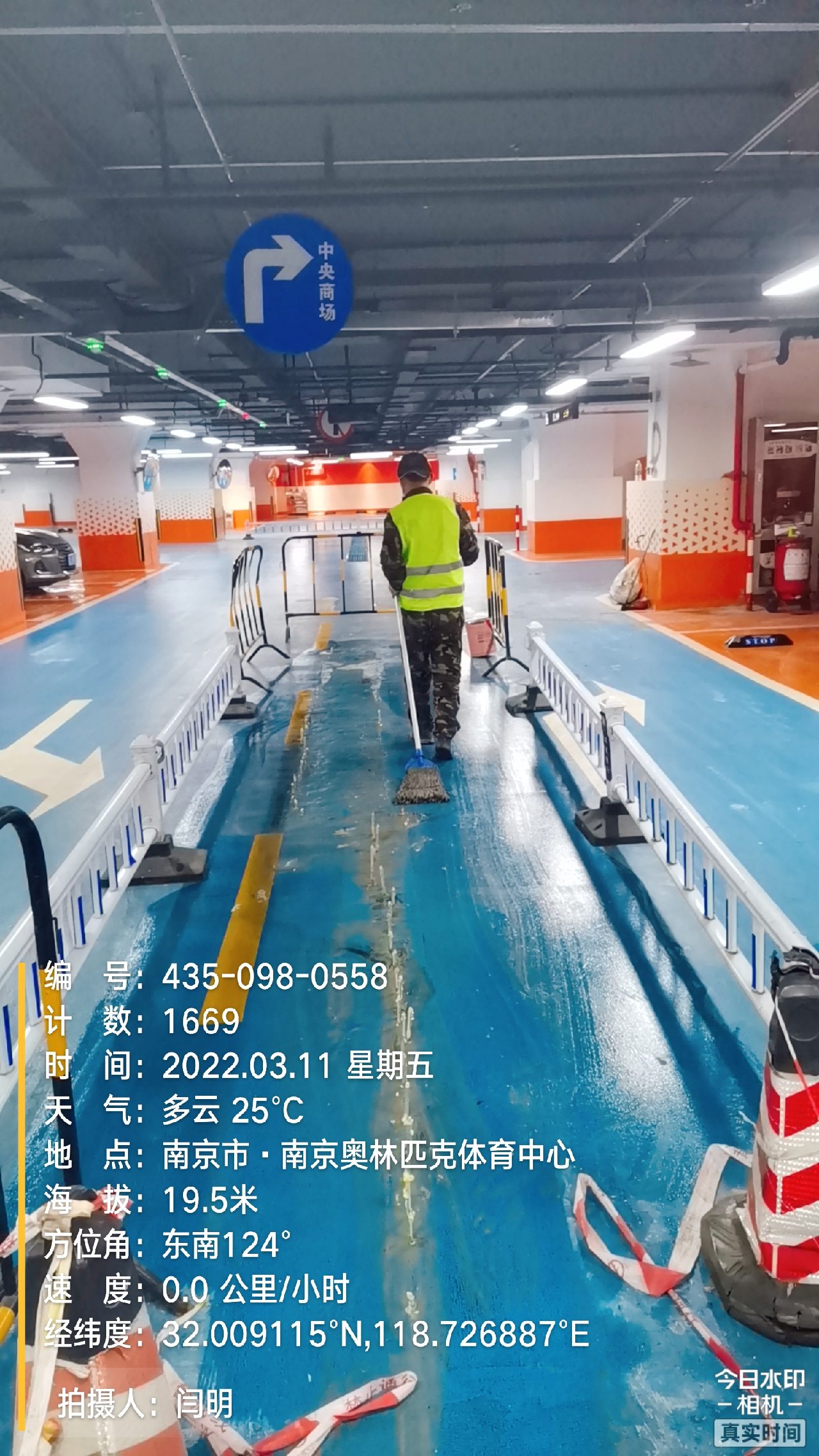 涵江地下伸缩缝堵漏新技术