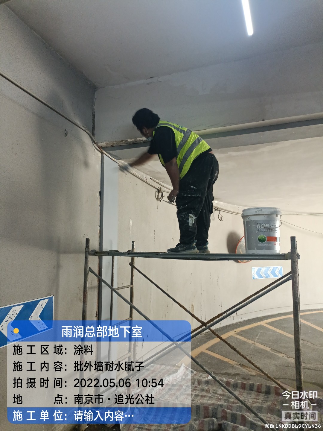 涵江地下室车库修缮案例