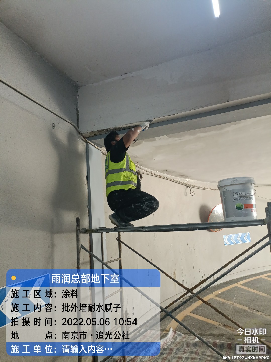 涵江地下伸缩缝渗水渗漏治理