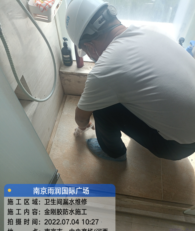 涵江家庭卫生间渗水的处理与维护方法