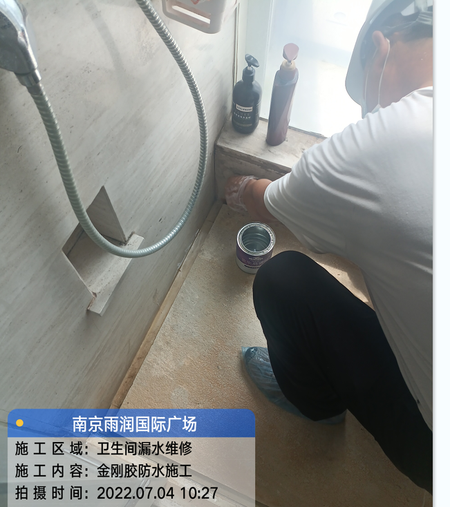 涵江厨房免砸砖防水之防水涂料的优缺点