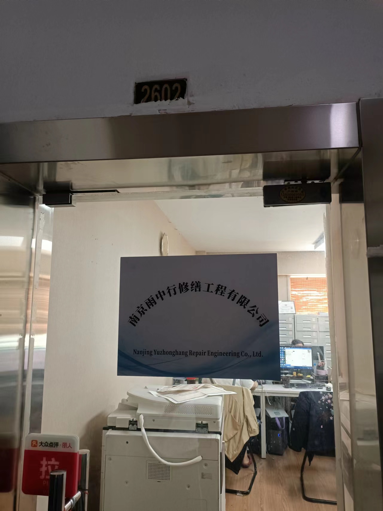 涵江第三方房屋维修单位